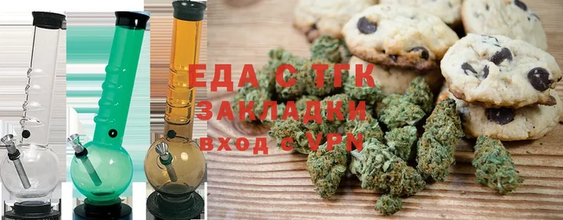 Canna-Cookies марихуана  KRAKEN зеркало  Новопавловск 