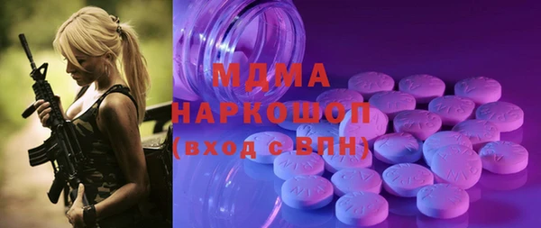 марки nbome Бугульма